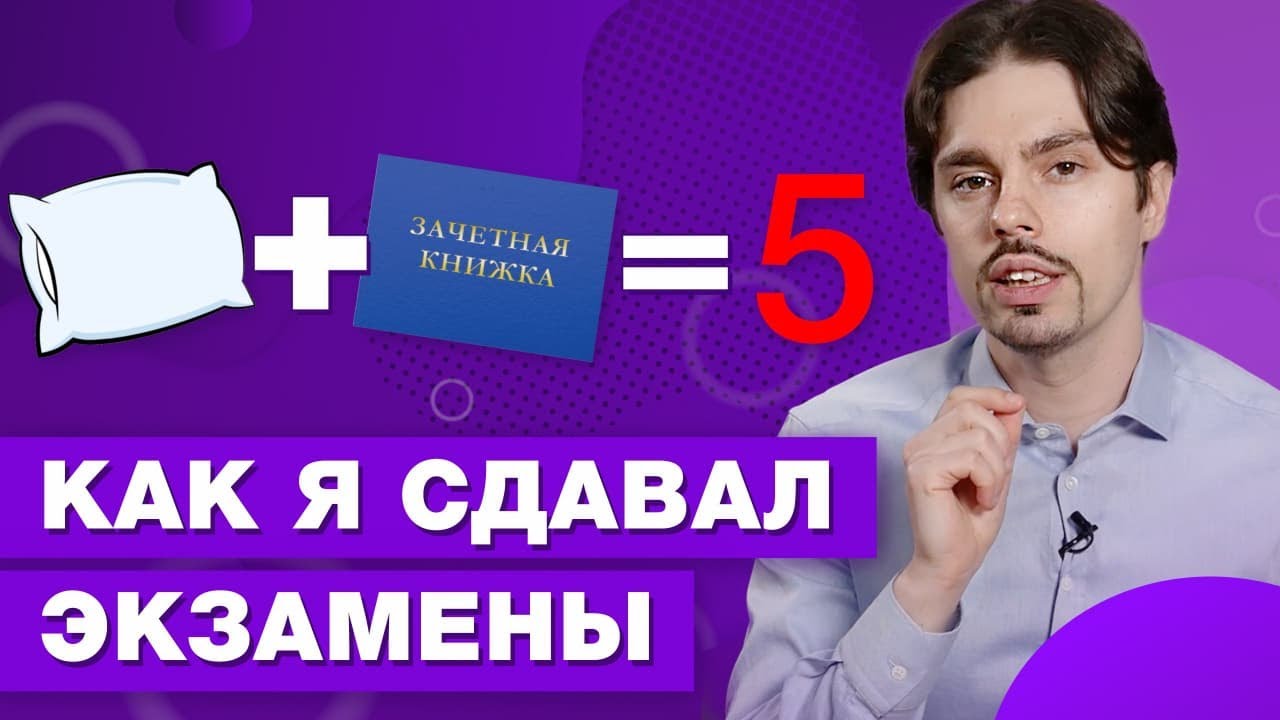 Что нужно делать каждый день, чтобы достичь успеха / Привычки успешных людей