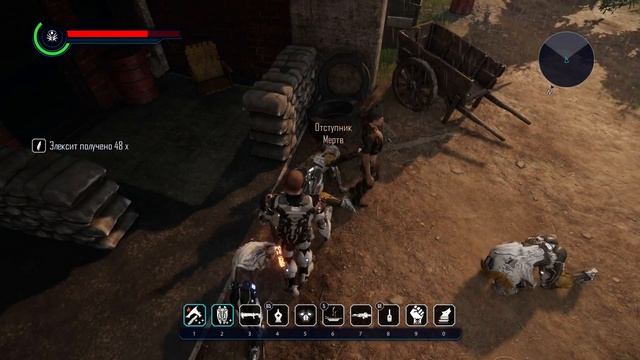 ELEX Где найти броню в начале игры. смотреть онлайн