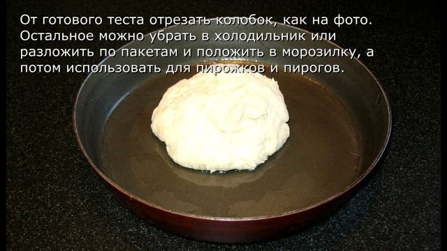 Пицца по-русски. Рецепт домашней пиццы.