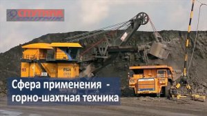 ООО «ЗСМ Спутник» - Производство смазочных материалов, присадок к смазочным материалам и антифризов