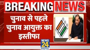 Breaking News: चुनाव से पहले EC में बड़ा उलटफेर, चुनाव आयुक्त Arun Goel ने दिया इस्तीफा | Election
