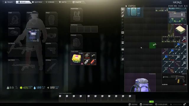 ТАРКОВ, CS GO, PUBG.Стрим школьника. смотреть онлайн