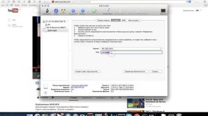Форматирование дисков в Mac OS X