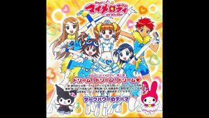01-Onegai My Melody/Dream! Dream! Dream! (Single Edit)