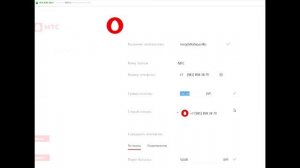 Услуга Автоплатеж МТС (через сайт)
