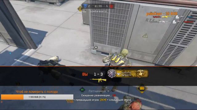 Warface/Альфа/Врывайтесь/Всем буду очень рад/Набираем людей в клан/Равнодушные/ смотреть онлайн