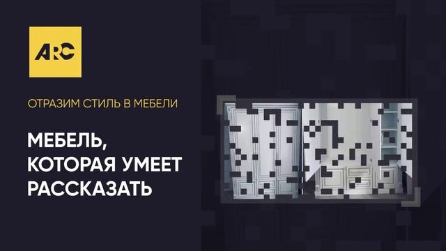 реклама