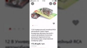 КАК ДОБАВИТЬ RCA ВЫХОДЫ НА ГУ PIONEER