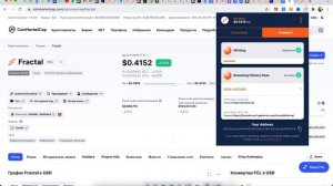 Получаем монеты FCL бесплатно. Проект Fractal ID Wallet. Крипта без вложений