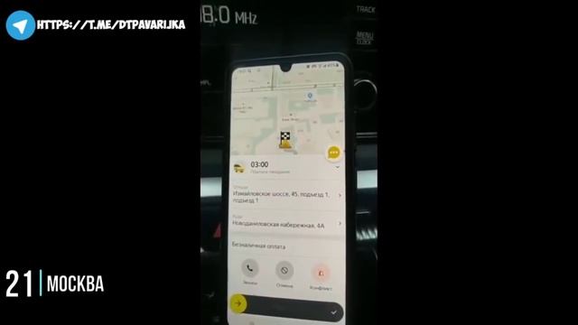 Яндекс такси....