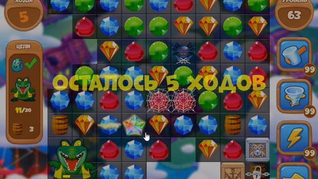 Загадочный Остров 63 уровень [Сокровища Пиратов бонусный мир] - Mystery Island Level 63 смотреть онлайн