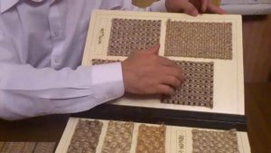 Напольные циновки.