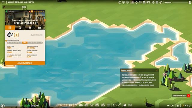 ▐ Rise of Industry #1▐▶(БИЗНЕСМЕН ОТ БОГА)▶(КАК ЖЕ ТУТ ВСЕ ЗАПУТАНО) смотреть онлайн