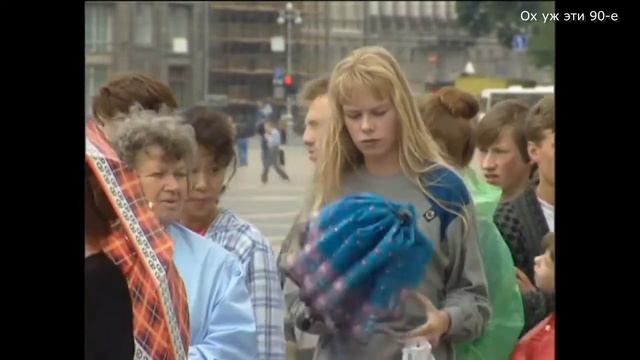 Очередь в Эрмитаж в 90-х годах смотреть онлайн
