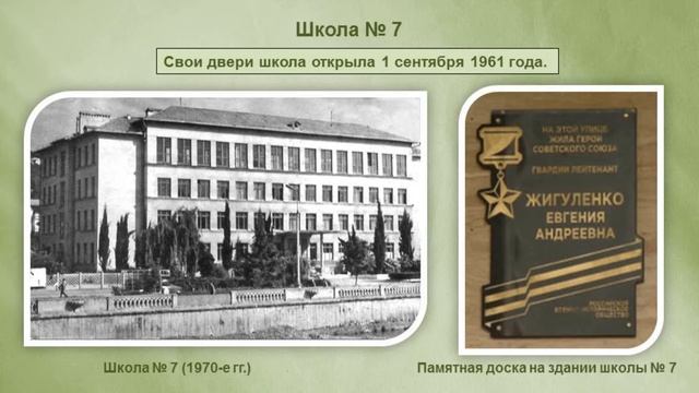 «Сочинские уличные истории». Улица Чайковского.