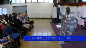 Восхищение Церкви