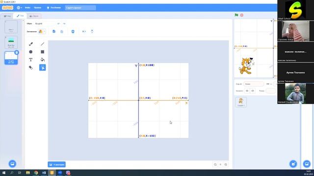 Scratch Рух спрайта смотреть онлайн