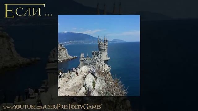 Вы фанат Игры престолов ?! смотреть онлайн