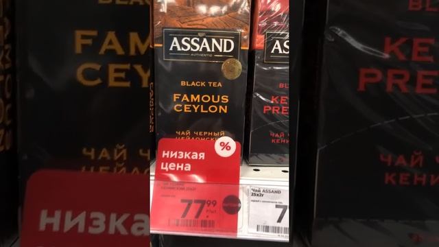 Магазин Пятерочка в городе Ростов н/Д на Еременко! Что -почем? смотреть онлайн