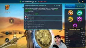 БОММАЛ ЧУДОВИЩНЫЙ ОДНИМ ГЕРОЕМ! ВСЕ СОЛО ГЕРОИ ДЛЯ ПРОХОЖДЕНИЯ - RAID : SHADOW LEGENDS