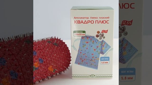 Игольчатый коврик - аппликатор Ляпко Квадро Плюс. Краткий обзор для маркетплейсов