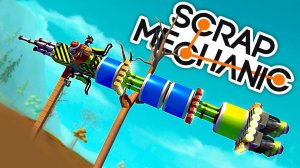 СОЗДАЛИ СУПЕР РАКЕТУ - БИТВА ПОСТРОЕК НА 25 МИНУТ В Scrap Mechanic