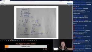 Разбор задач по генетике