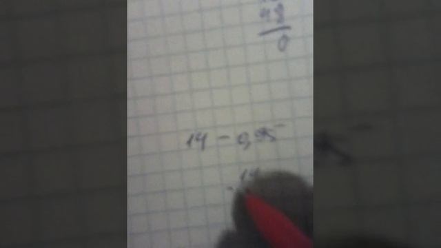 Как вычесть десятичные и обыкновенные дроби смотреть онлайн