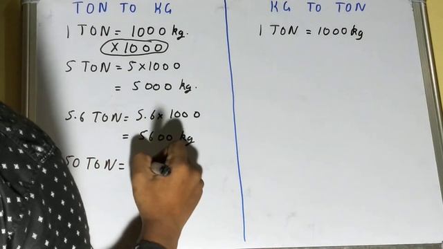 How to convert ton to kg and kg to ton|Convert kg to ton formula|Convert tonnes to kg|Kilogram -Ton смотреть онлайн