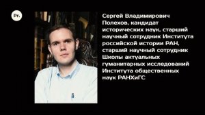 Великое княжество Литовское. Сергей Полехов. Родина слонов № 232