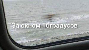 Поездка в Крым на фирменном поезде Таврия..обзор