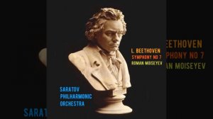 L.Beethoven. Symphony No.7 (2) Roman Moiseyev