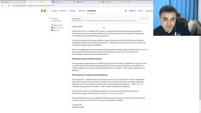 Начинаю бизнес с полного нуля | Первые деньги для бизнеса | Товарный бизнес | Оптовый рынок Садовод