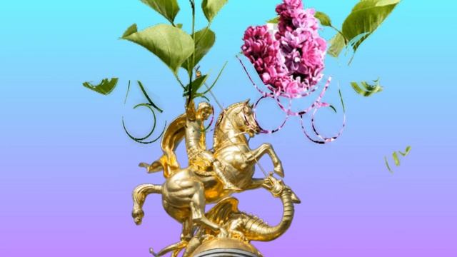 С Днем Георгия святого?Всем кто носит имя Георгий в День святого Георгия Победоносца поздравляю смотреть онлайн