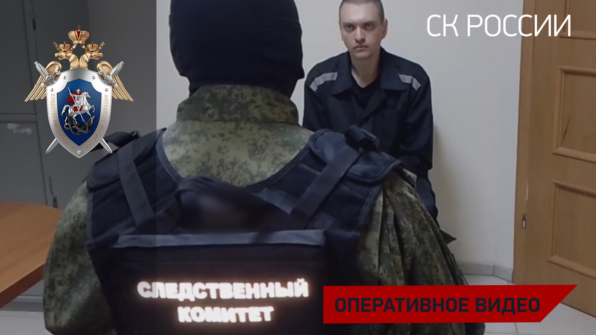 Вынесен приговор украинскому военнослужащему, бросившему гранату в жилое домовладение в Лисичанске