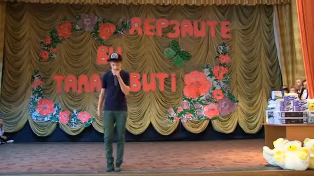 Дерзайте вы талантливы! 2013 24 04 изумрудный город смотреть онлайн