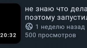 первые 500 просмотров на канале