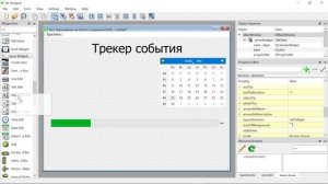 Делаем приложение на Python и PyQt5 / Урок #1