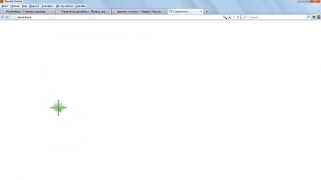 Как добавлять скрипты на сайты Ucoz! смотреть онлайн