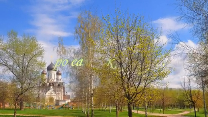 Про самое красивое смотреть онлайн