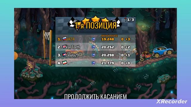 когда Не стукнет 250 просмотров просто не буду делать видео потому что вы не смотрите смотреть онлайн