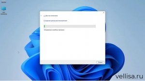 Диск восстановления Windows 11