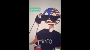 русский немец и американец (3 часть)