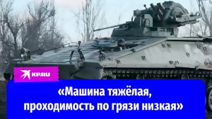 БМП Marder: российские военные оценили трофейную немецкую машину