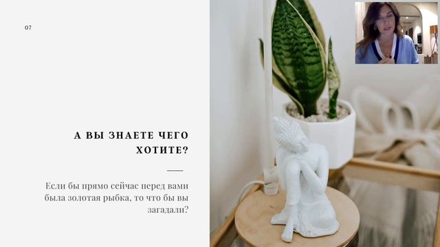 ЖИЗНЬ МЕЧТЫ. КАК СОЗДАТЬ И С ЧЕГО НАЧАТЬ?