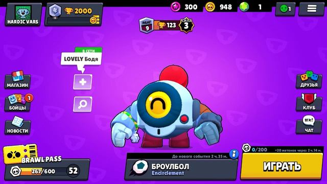 Активность должна быть больше!!🤖😎 смотреть онлайн