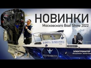 ПЕРВЫЙ Подвесной ДИЗЕЛЬ, Плавающая РУССКАЯ ТЕСЛА, Катер-РАСКЛАДУШКА из Чистополя и ДРУГИЕ