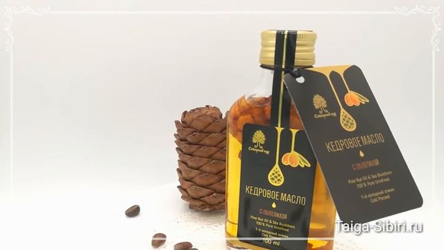 Кедровое масло с ягодами облепихи/ сибирский кедр смотреть онлайн