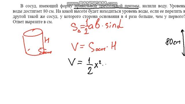 ЕГЭ. Математика. 5 задание. смотреть онлайн