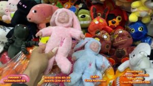 МЯГКИЕ ИГРУШКИ✨БОЛЬШОЙ ВЫБОР?7-94 Рынок Садовод Москва